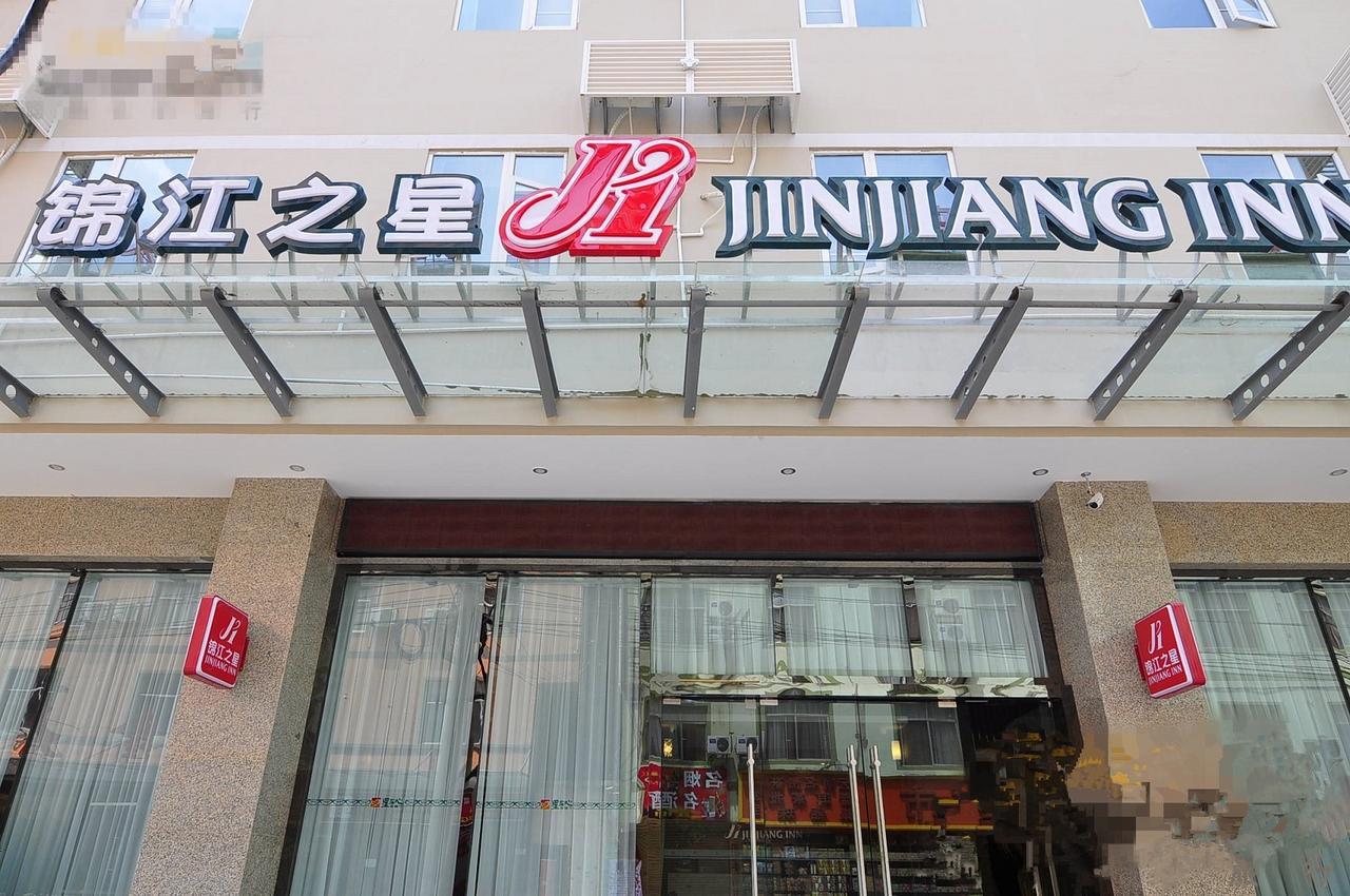 Jinjiang Inn Kunming Changshui Airport Guandu Ngoại thất bức ảnh